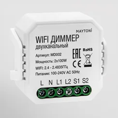 Wi-Fi диммер двухканальный 200Вт Lighting control md002