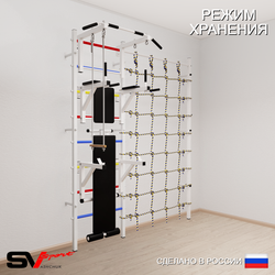 Шведская стенка Sv Sport 5930 (Турник стандарт/Брусья/Стойка/Скамья/Трапеция/Канатный лаз)