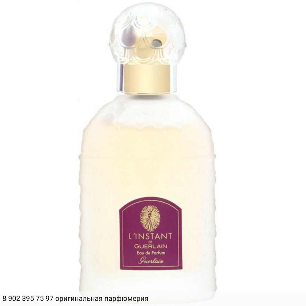 L'Instant de Guerlain 2017