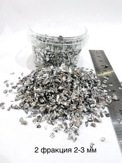 Стеклянная крошка Зеркальная всесторонняя фракция 2