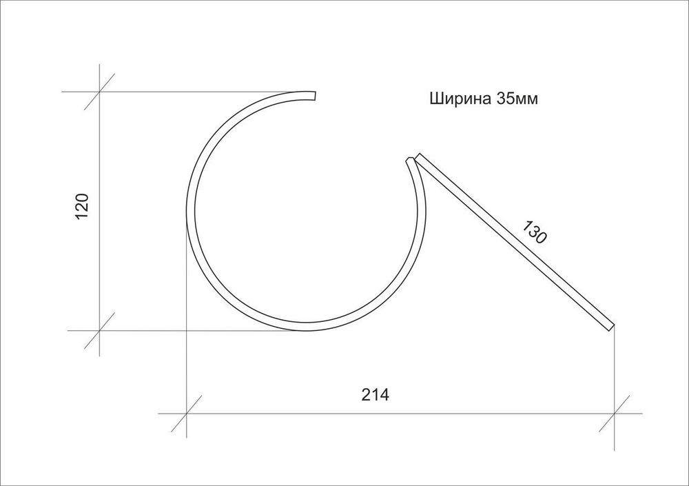 Подставка для ремня