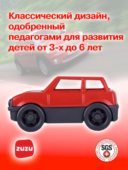 Машинка Маленький автомобиль. Машинки для мальчиков с раннего возраста.