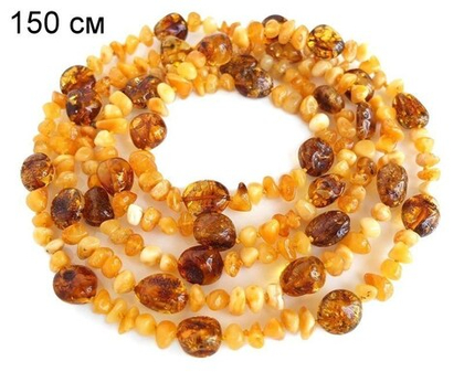 Бусы из янтаря длинные 150 см  (7107)
