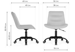 Компьютерное кресло Орди серое / черное