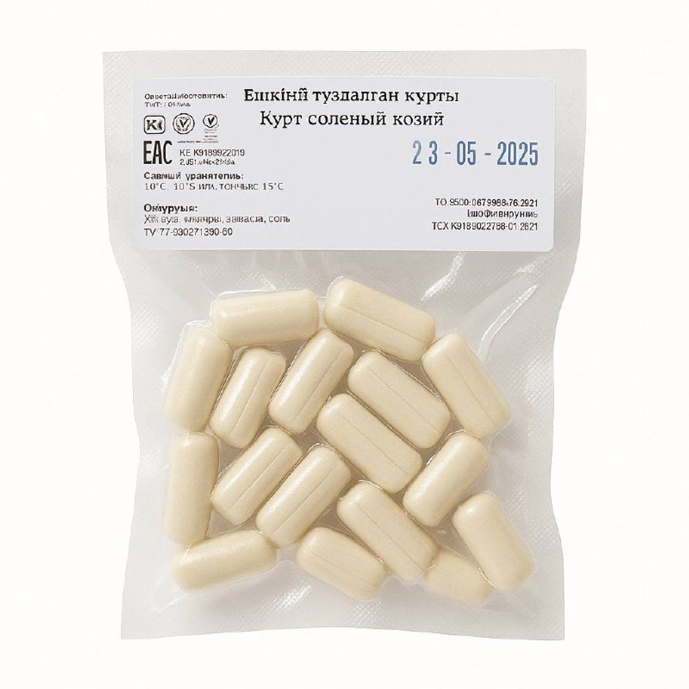 Курт Соленый Козий ЭкоДом 50 гр