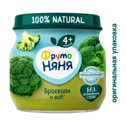 Фрутоняня пюре овощное Брокколи 80г с 4 месяцев