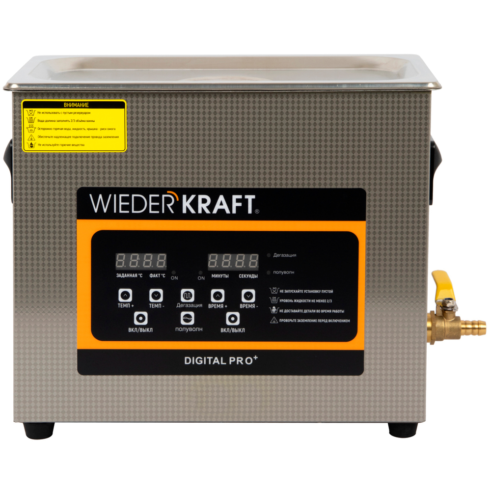 WDK-3165 Ультразвуковая мойка с подогревом, 6.5 л