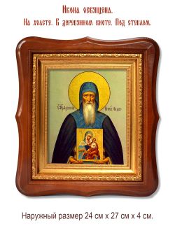Арсений Коневский Преподобный Чудотворец. Икона на холсте.