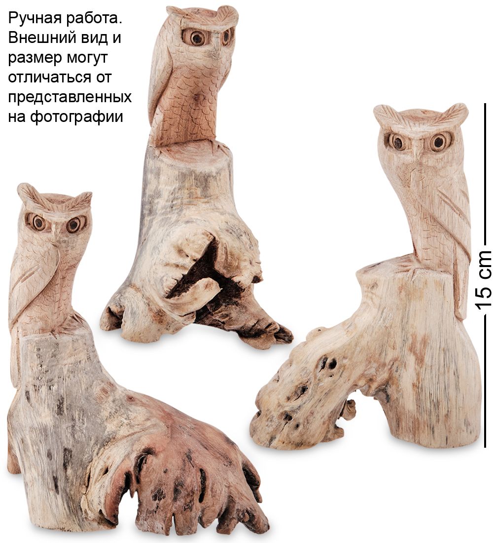 Decor and Gift 45-021 Статуэтка «Сова» 15 см