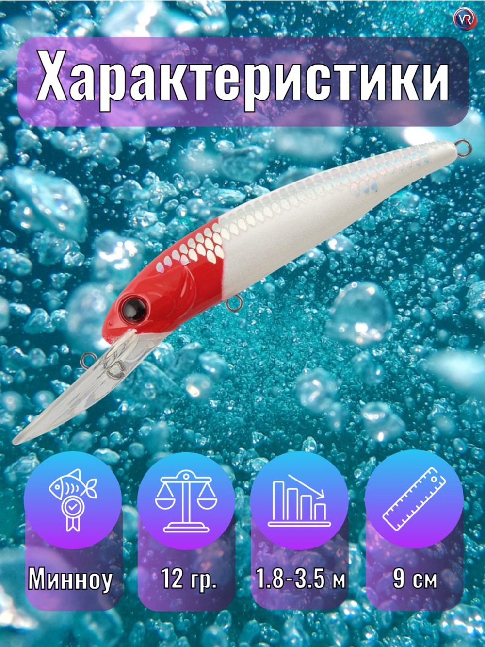 Воблер TsuYoki JASS 90F 443S