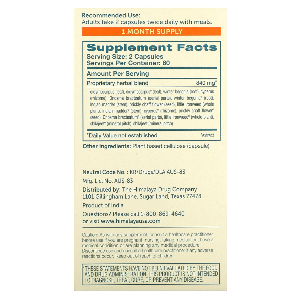 Himalaya, UriCare, 120 вегетарианских капсул