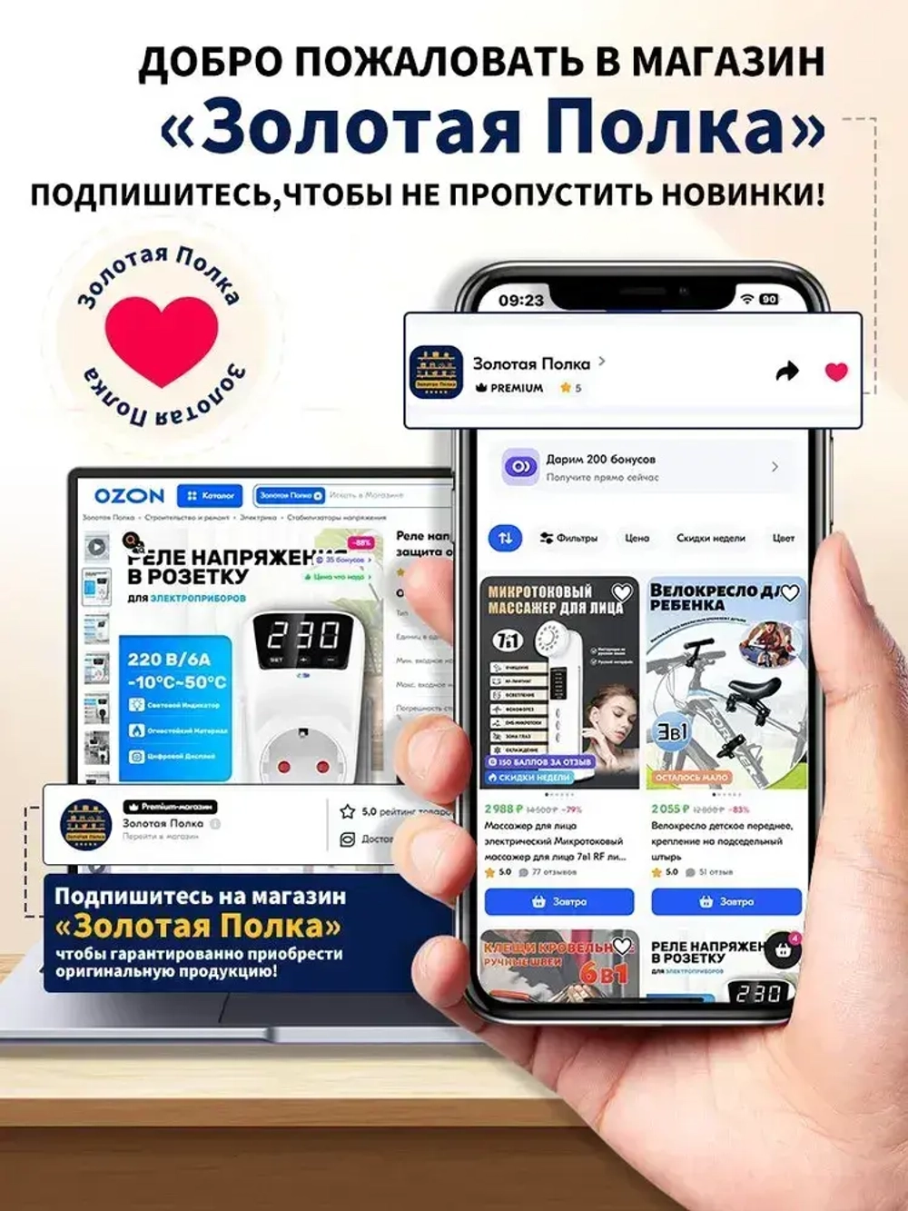 Реле напряжения в розетку защита от импульсных перенапряжений