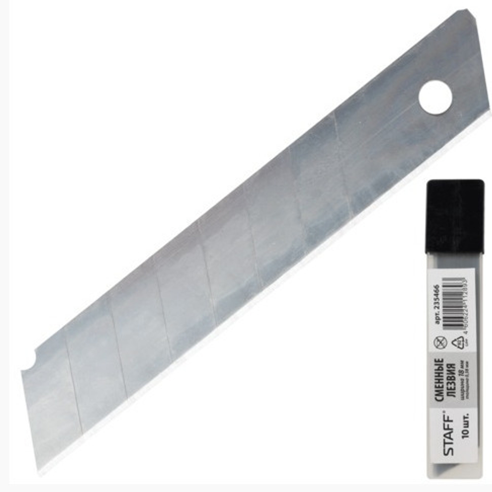 Лезвия для ножей 18 мм 10 шт. СТАФФ Бейсик (235466)