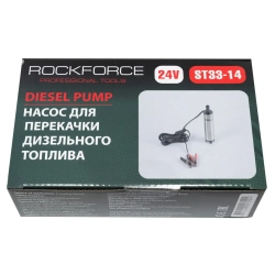 Насос для перекачки топлива (24V, 60W, 30л/мин, ?51мм,? выходного отв. 19мм) RockForce##Rock FORCE RF-ST33-14