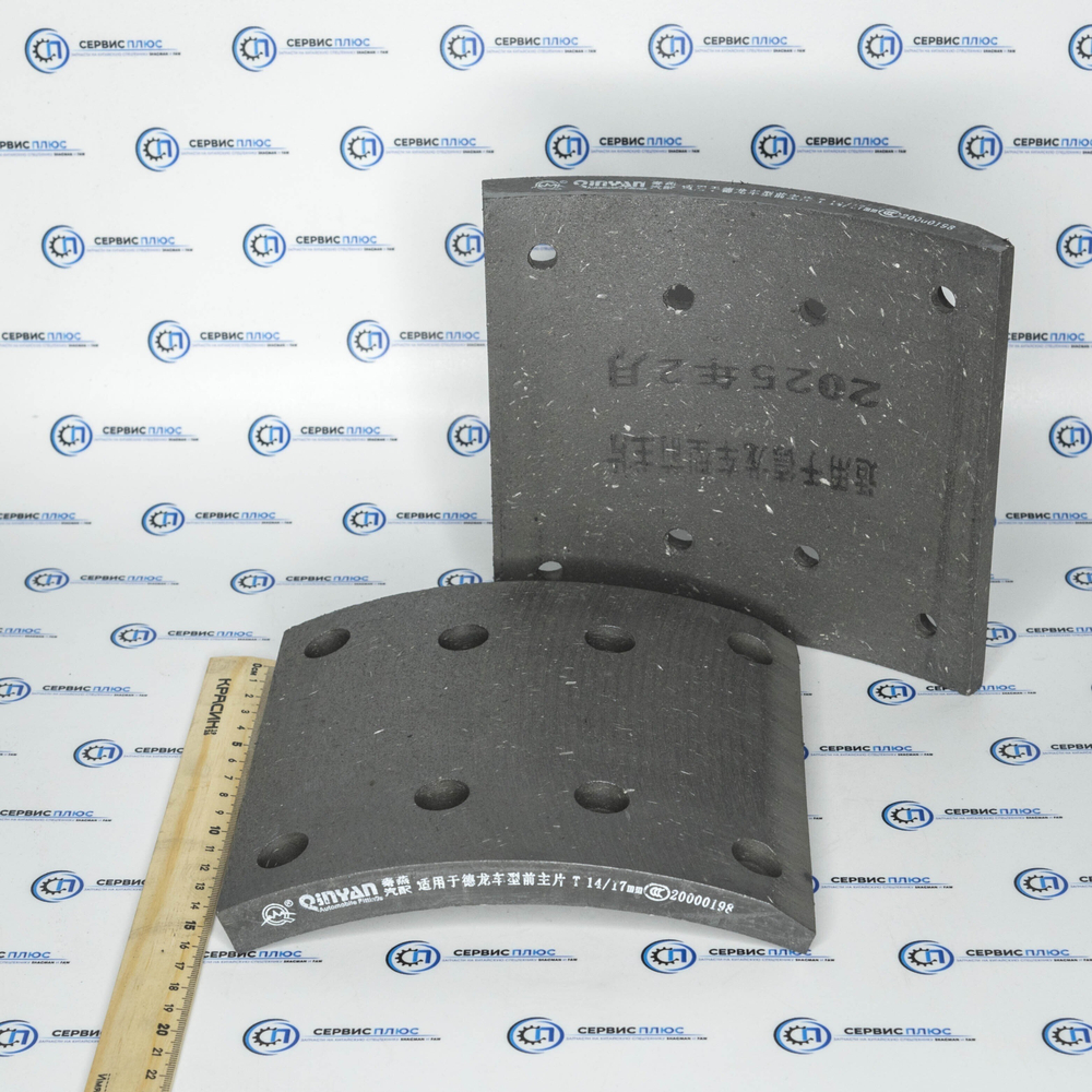 Накладка тормозная передняя ШанксиФ2000/Ф3000/X3000 QINYAN 81.50221.0535/40