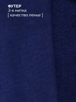 Свитшот для мальчика, синий