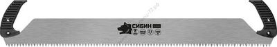 СИБИН 1 м, Двуручная пила (15059)