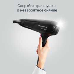 Фен Rowenta Studio Dry Glow CV5803F0