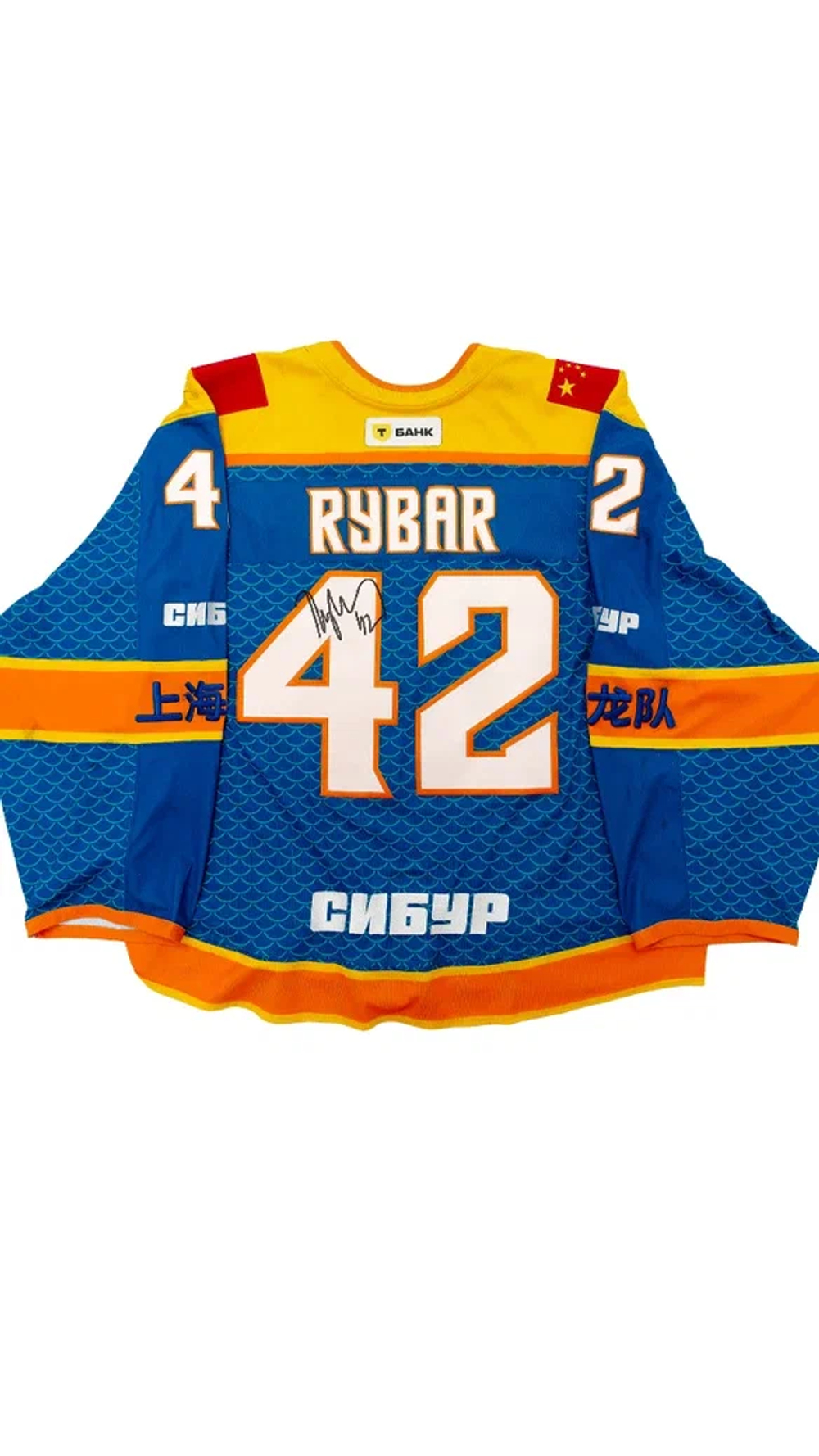 Джерси сезонное RUBAR 42. Заигранное