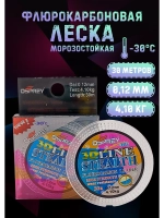 Леска рыболовная прозрачная флюорокарбон, 0.12 мм
