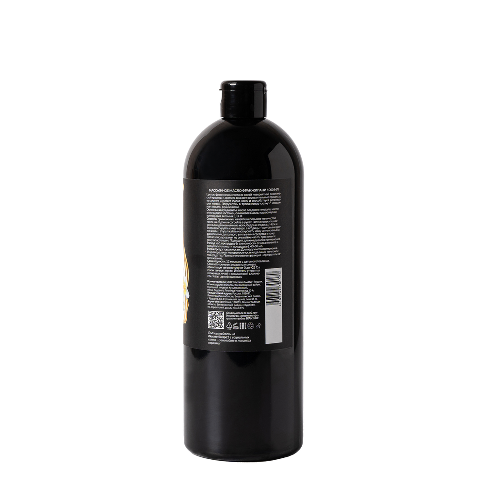 Массажное масло Франжипани Spa№1  1000 мл
