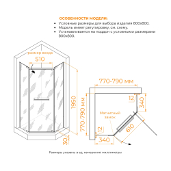 Душевой уголок RGW PA-82Gr (Матовый графит, 800x800)