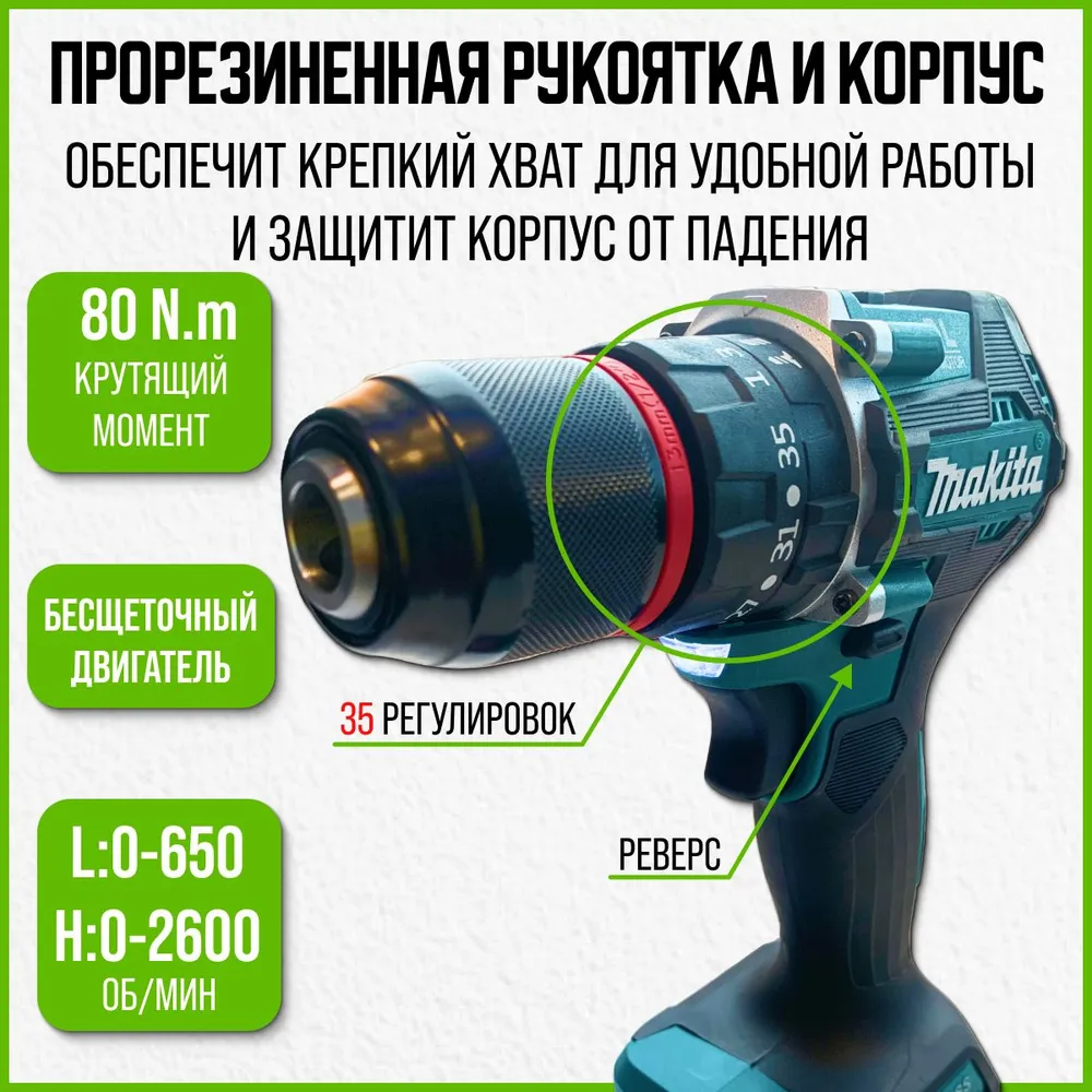 Дрель-шуруповерт, 21 В, 121.23 Нм, 2 АКБ