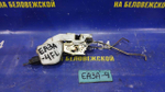 Замок двери передней левой MITSUBISHI GALANT 1999