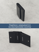 614 R - Портмоне с монетником снаружи и RFID защитой