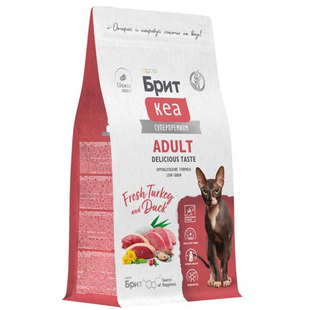 Корм для кошек сухой BRIT CARE "Cat Adult Delicious Taste" для взрослых привередливых кошек, с индейкой и уткой, 1,5 кг