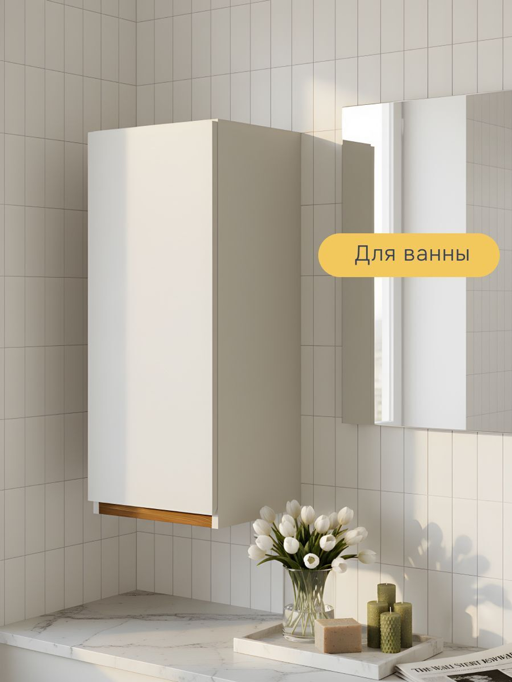 Модуль навесной Валенсия, 30х32х75, с дубом, персидский жемчуг, Dipriz