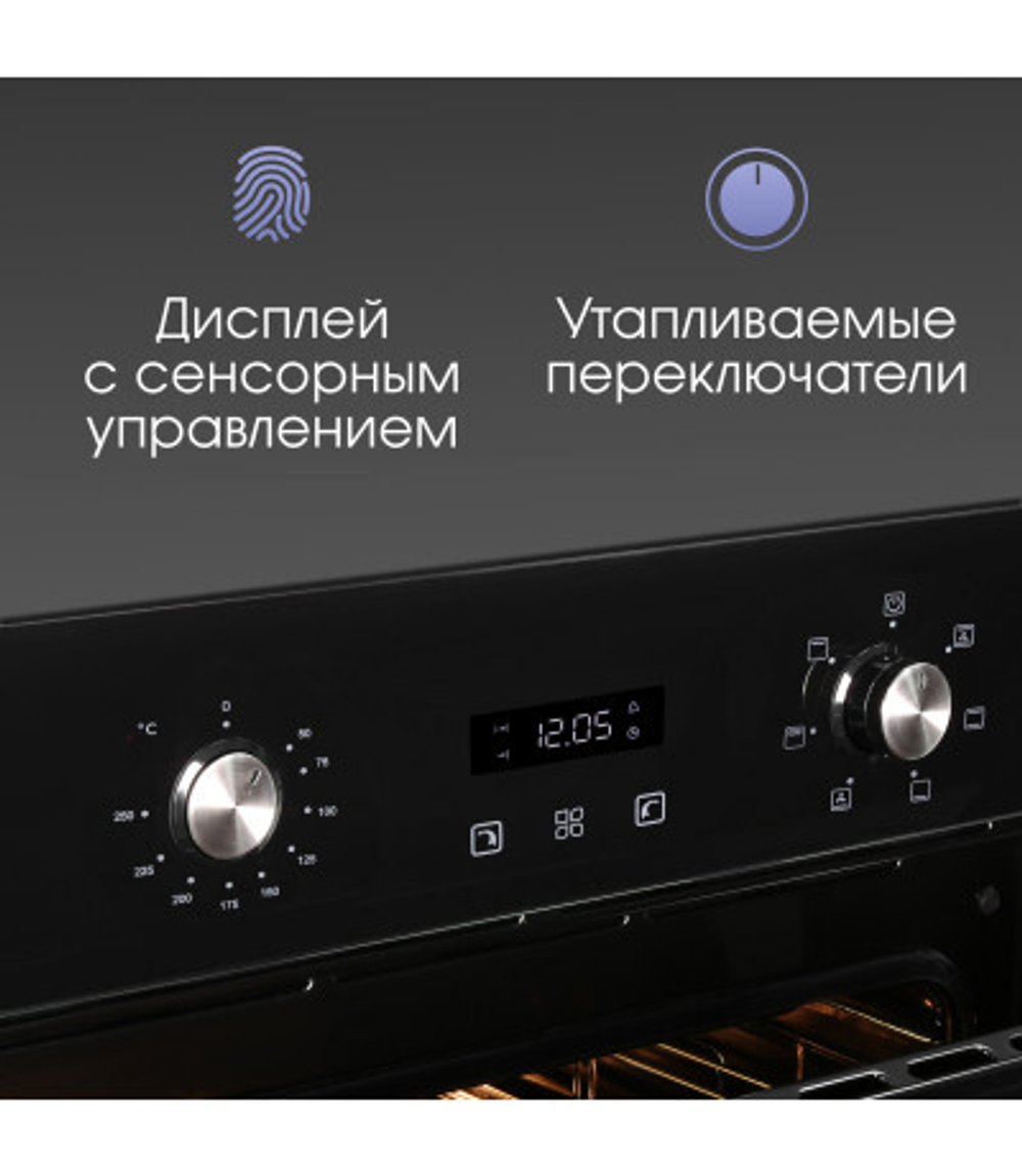Электрический духовой шкаф Zigmund & Shtain E 164 B