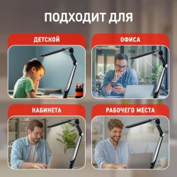 Настольный светильник ЭРА NLED-496-12W-BK светодиодный на струбцине черный