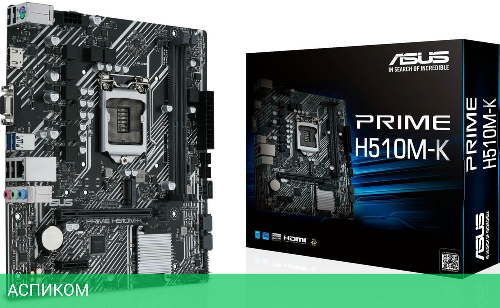 Материнская плата ASUS Prime H510M-K R2.0 DDR4