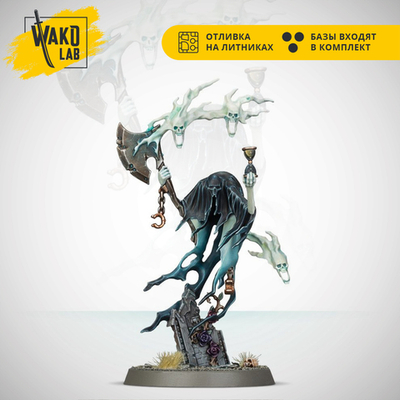 Liekoron the Executioner