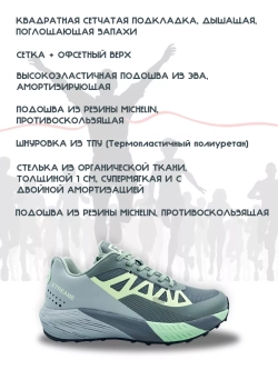 Кроссовки Rage Xtream