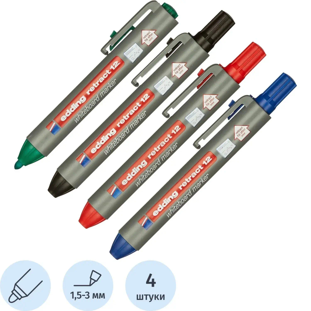 Набор маркеров для белых досок EDDING retract 12 4шт.уп 1,5-3 мм