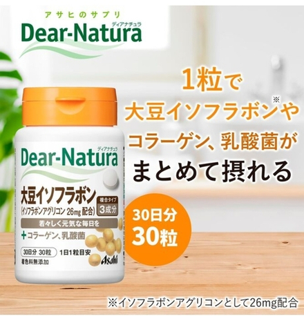 DEAR NATURA - изофлавон сои с коллагеном и молочнокислыми бактериями