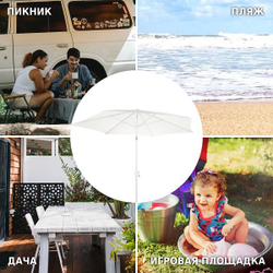 Зонт Green Glade 2092 белый