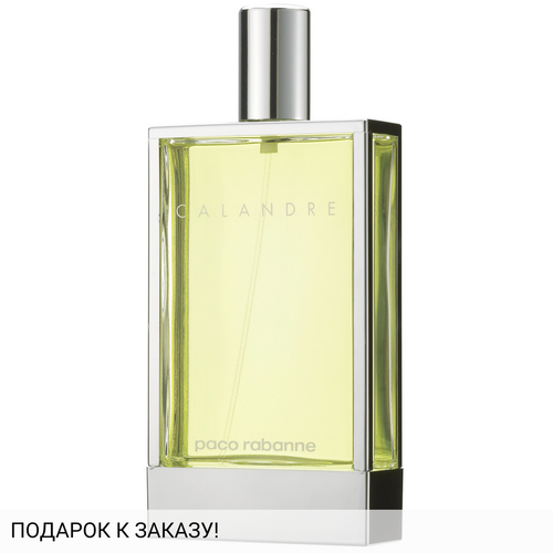 Paco Rabanne Calandre