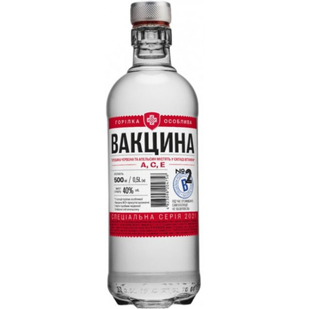 Водка Вакцина 0,5 л
