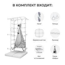 Комплект №13