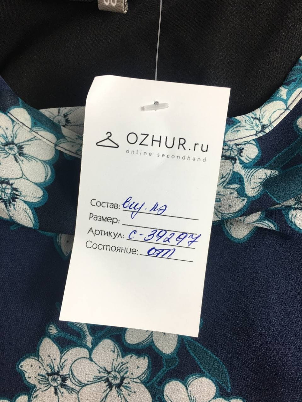 Платье Ici et Maintenant комбинированное 42 размер