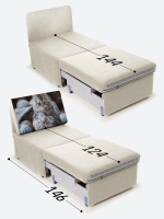 Кресло-кровать "Миник", купон Котенок в клубках