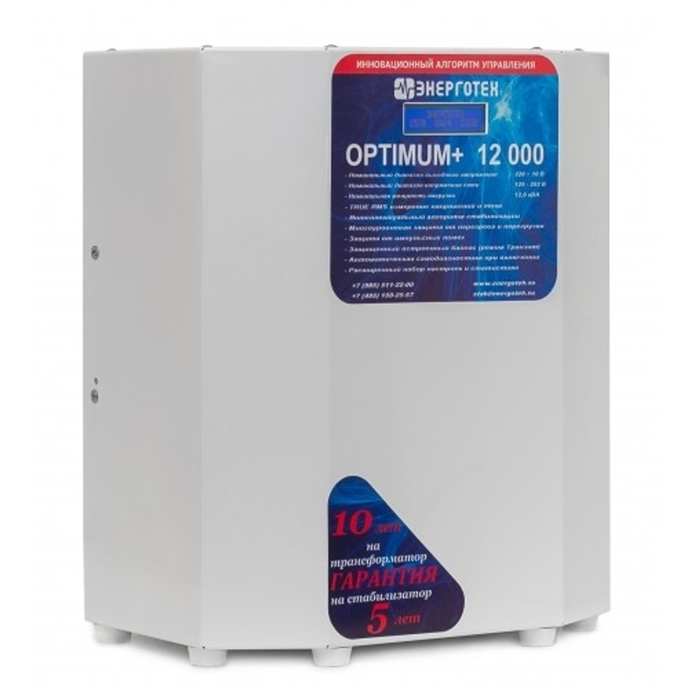 Стабилизатор для дома Энерготех OPTIMUM+ 12000