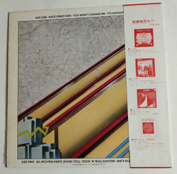 Винтажная виниловая пластинка LP Black Sabbath Technical Ecstasy (Japan 1976) (Obi)