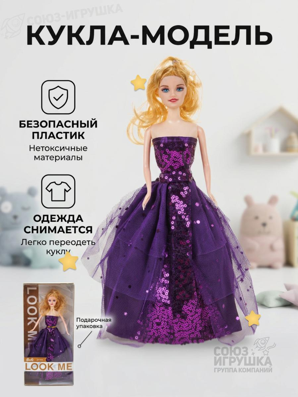 Кукла тип модель, в ассорт. коробка HJS6608