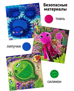 Трогательные истории Море, серия "Потрогай меня", стихи Юлии Весовой