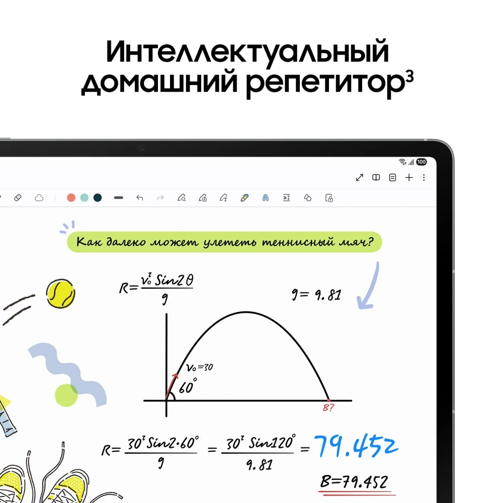Планшет Samsung Galaxy Tab S10 FE Wi-Fi SM-X520NZSPCAU