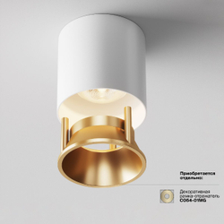 Накладной светильник Maytoni Technical C064CL-L12W3K